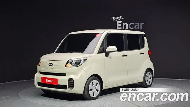 Kia The New