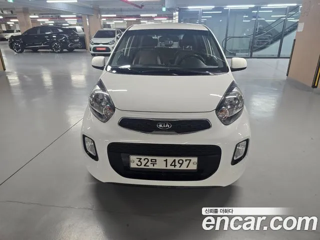 Kia The New