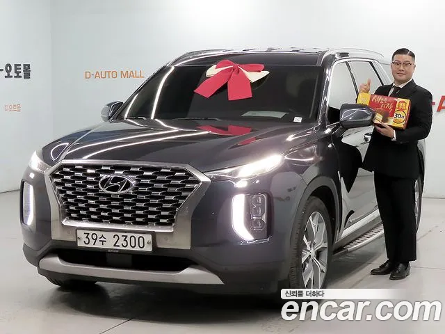 Hyundai Palisade Diesel 2.2 4WD Exclusive