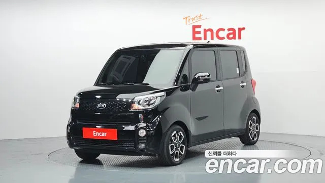 Kia The New Signature