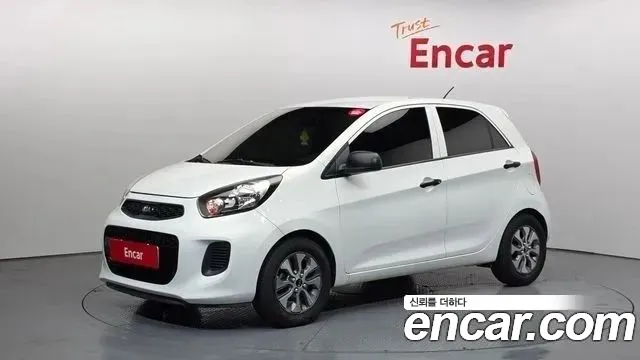 Kia The New