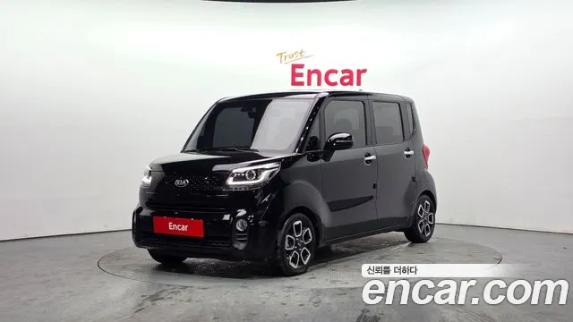 Kia The New Signature
