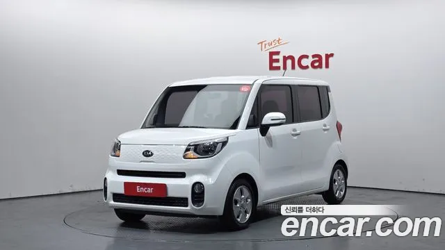 Kia The New