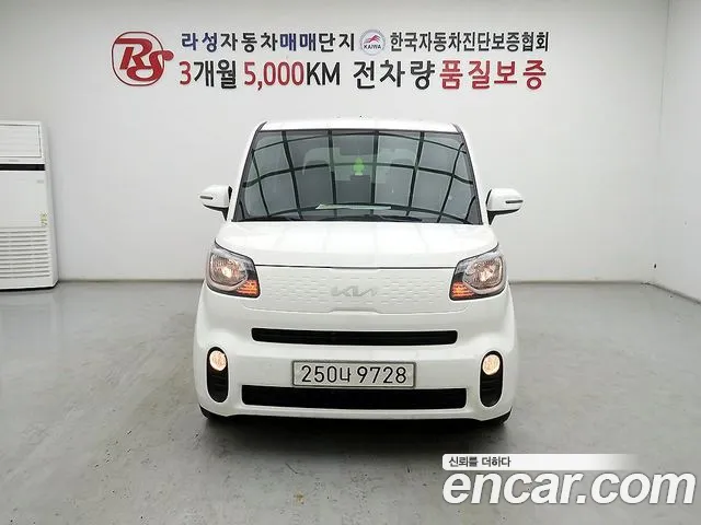Kia The New Prestige