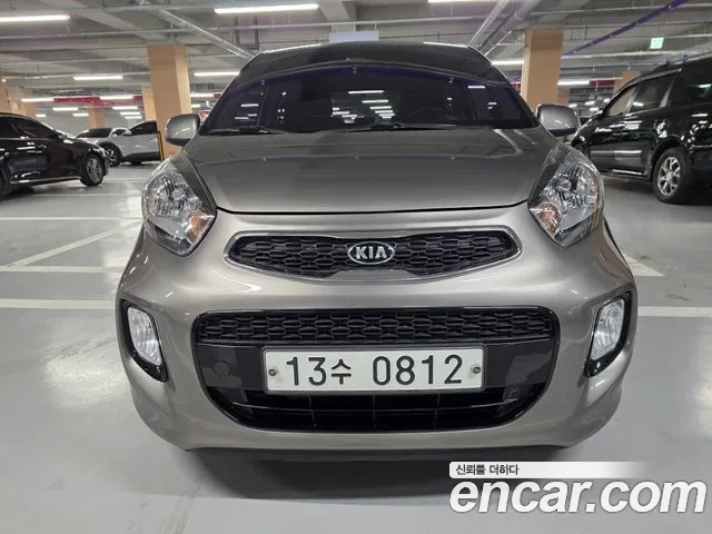 Kia The New
