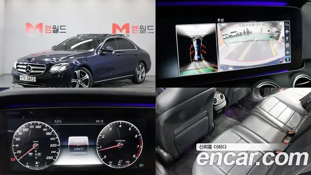 Mercedes-Benz E- W213 E300