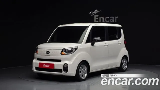 Kia The New
