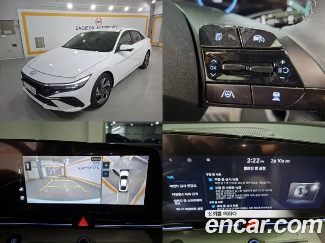 Hyundai The New Avante (CN7) 1.6 Inspiration
