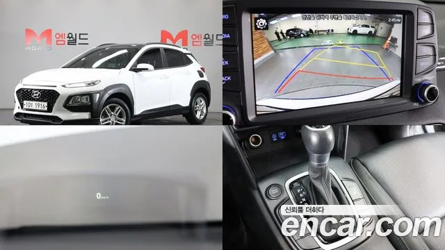 Hyundai Kona 1.6 Turbo 2WD