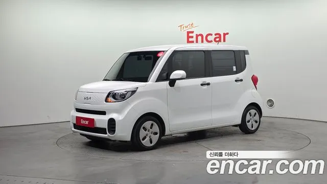 Kia The New