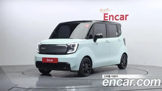Kia The New Kia