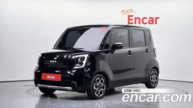 Kia The New Kia Signature