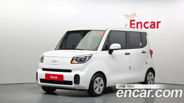 Kia The New