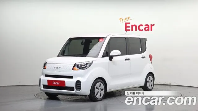 Kia The New