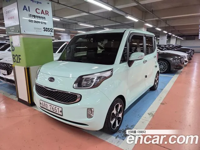 Kia Prestige
