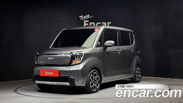 Kia The New Kia Signature