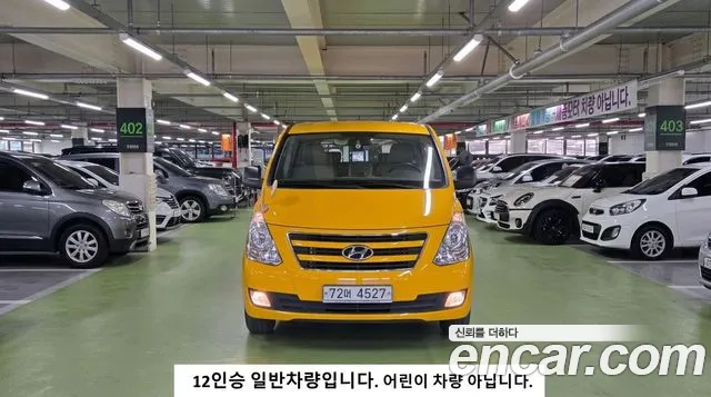 Hyundai Grand Starex 12