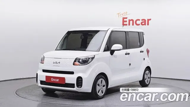 Kia The New