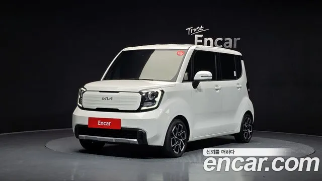 Kia The New Kia Signature