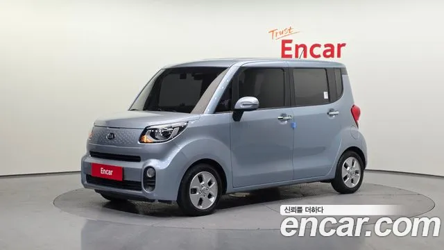 Kia The New