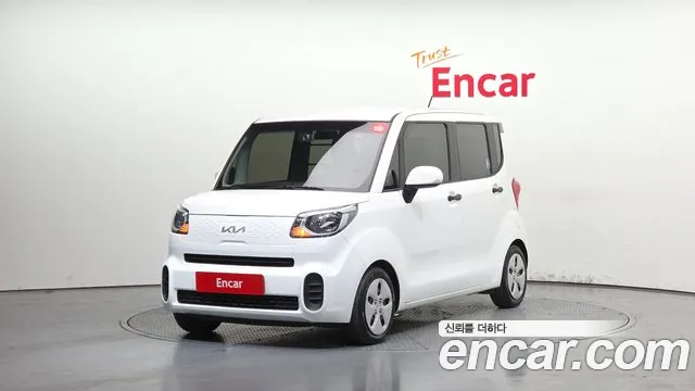 Kia The New