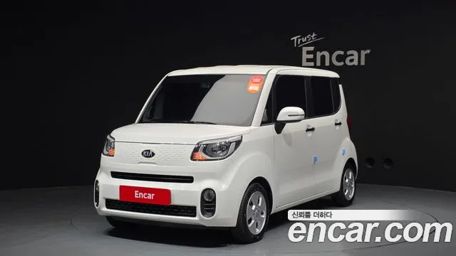 Kia The New