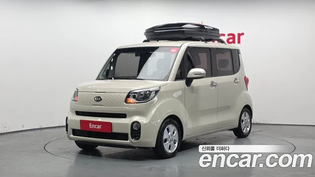 Kia The New