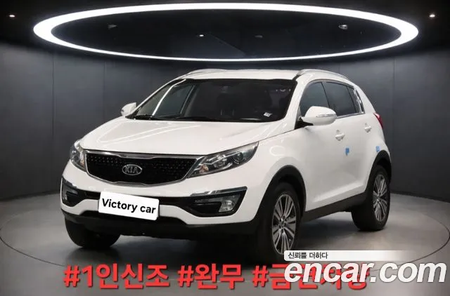 Kia The New Sportage R Diesel 2WD