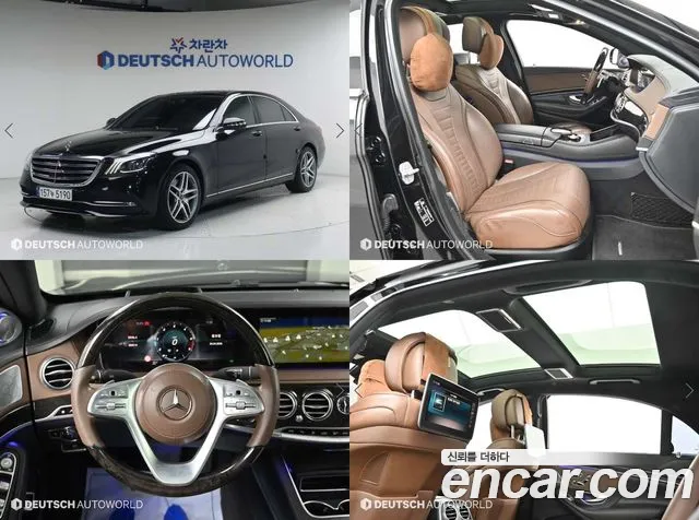 Mercedes-Benz S- W222 S400L d 4MATIC
