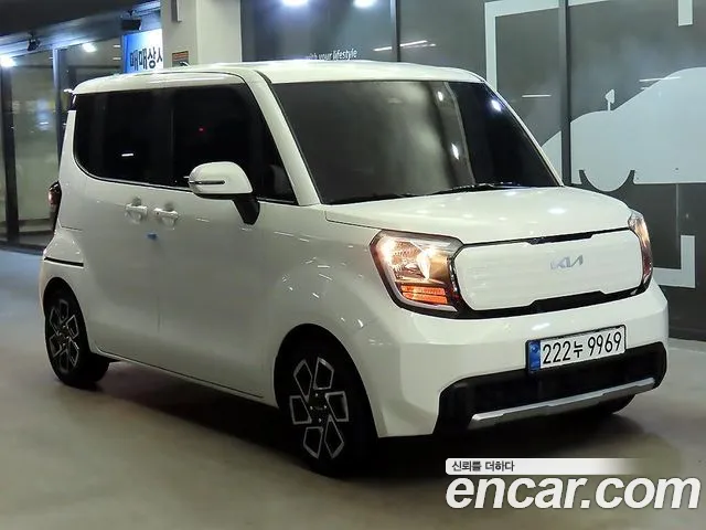 Kia The New Kia Signature