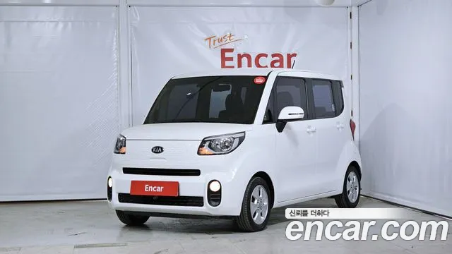 Kia The New
