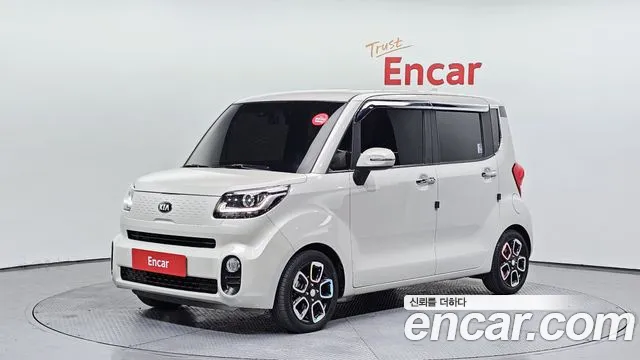 Kia The New Signature