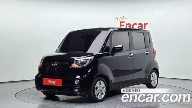 Kia The New