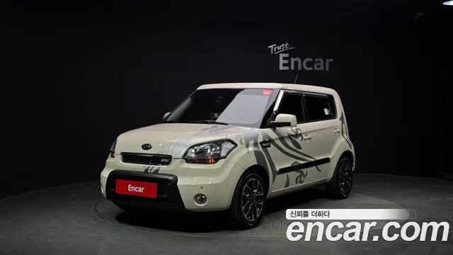 Kia 1.6 2U