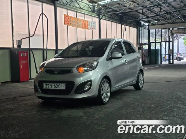 Kia All New