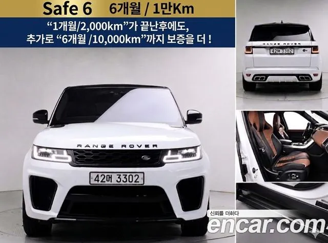 Land Rover Range Rover 2 5.0 SVR