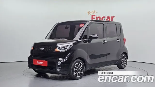 Kia The New