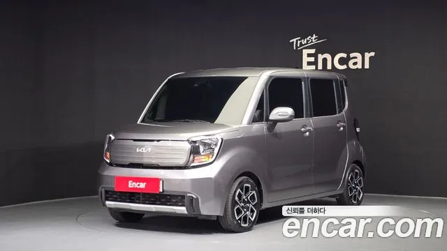 Kia The New Kia Signature