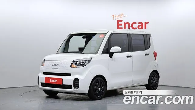 Kia The New