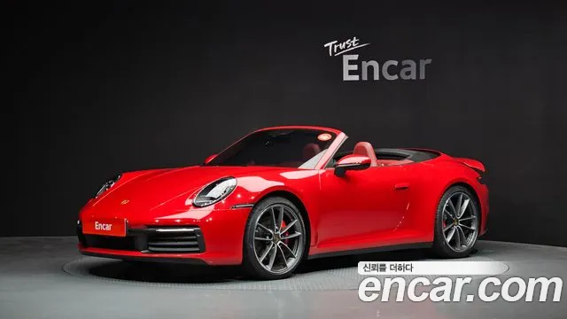 Porsche 911 (992) 4S