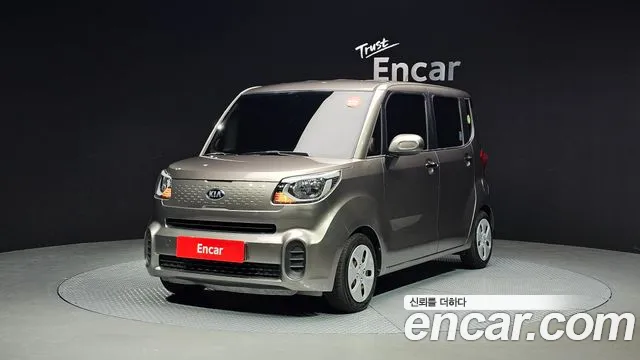 Kia The New Prestige