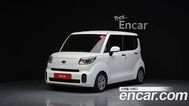 Kia The New