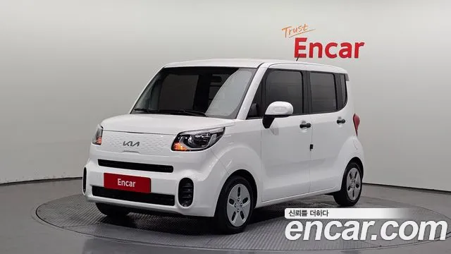 Kia The New