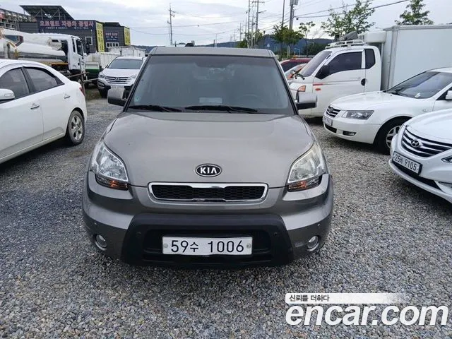 Kia 1.6 2U