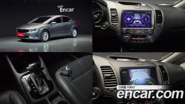 Kia The New K3