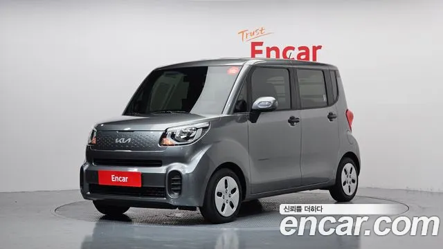 Kia The New Prestige