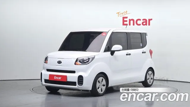 Kia The New