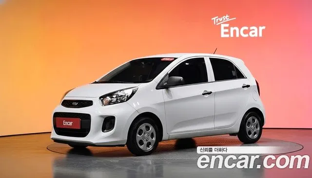 Kia The New