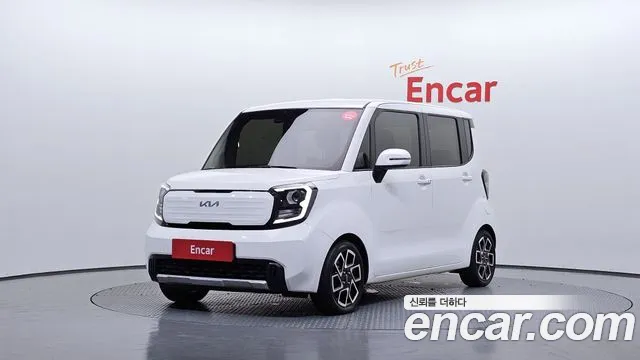Kia The New Kia Signature