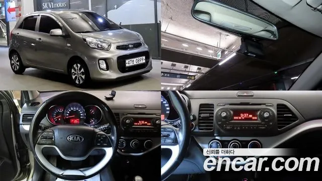 Kia The New